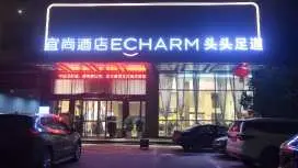 Echarm Hotel Qianjiang Crayfish Vocational College
