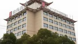 Echarm Hotel Xiantao Wushang Gymnasium