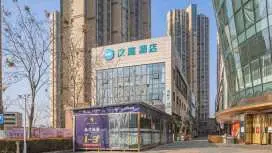 漢庭孝感萬達廣場酒店