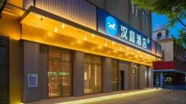 Hanting Hotel Xiantao Qiangou Gymnasium