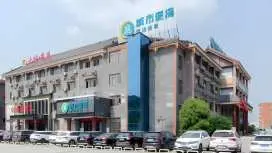 城市便捷孝感漢川經濟開發區店