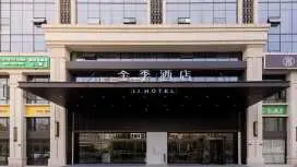 全季常德柳葉湖大小河街酒店