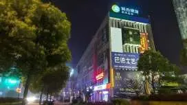 城市便捷株洲體育中心紅星美凱龍店