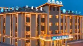Hanting Hotel Tongliao Hexi Chuangye Avenue