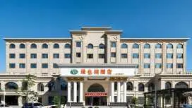 Vienna Hotel Jilin Gongzhuling High-Speed Railway Station