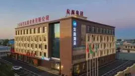 Hanting Hotel Baicheng Dongfeng People's Government