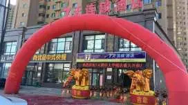7 Days Inn Huludao Xingcheng University Town