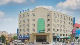 漢庭大石橋哈大中路酒店