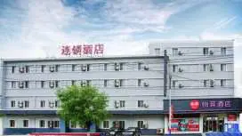 怡萊蓋州長征大街酒店