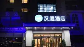 Hanting Hotel Huludao Municipal Government
