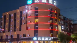 Hanting Hotel Huludao Railway Station