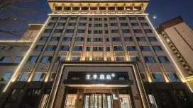 Ji Hotel Huludao Municipal Government