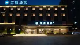 Hanting Hotel Huludao Feitian Plaza