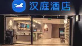 Hanting Hotel Luzhou Dashanping
