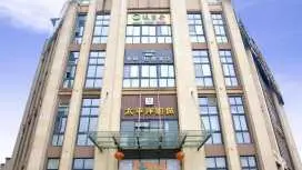 希岸輕雅酒店內江資中上合匯店