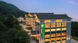 蒙頂山假日度假酒店