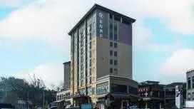 星程雅安名山世界茶都酒店