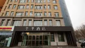 全季石河子酒店