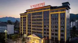Vienna Classic Hotel Qujing Luoping Railway Station