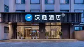 Hanting Hotel Honghe Prefecture Gejiu Longshuyuan