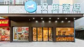 Hanting Hotel Nanchang Tengwangge Wanshougong