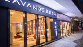 麗枫酒店南昌西站地铁站店