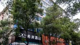 Xana Hotelle Nanchang Tengwang Pavilion Qingshan Road Metro Station