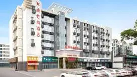 Vienna Hotel Nanchang Shuanggang Metro Station University Town