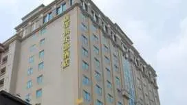 東莞君蘭酒店