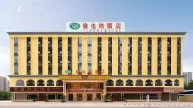 维也纳酒店广东惠州大亚湾万达店