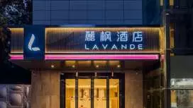 麗楓酒店宜昌萬達廣場店