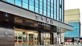 Ji Hotel Pinghu Ruifeng Square