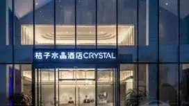 Crystal Orange Hotel Jiaxing Xitang