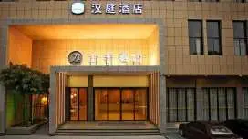 Ji Hotel Haining Haichang Nan Road Leather City