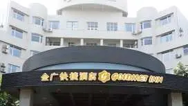Jinjiang Inn Style Jiashan Development Zone