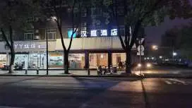Hanting Hotel Jiashan Tingqiao Road