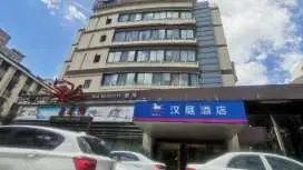 Hanting Hotel Pinghu Xinhua Zhong Road