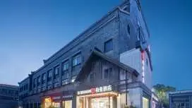 Borrman Hotel Jiaxing Meiwan South Lake Scenic Area