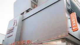 Aishang Hotel (Lecong Furniture Mall, Foshan)