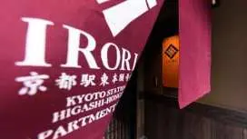 IRORI KYOTO STATION HIGASHI-HONGANJI