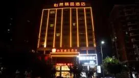 Elan Inn Jingpin Nan'an Shicaicheng