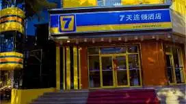 7 Days Inn Zhangye Gaotai County Central Square