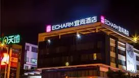 宜尚酒店儋州夏日广场店