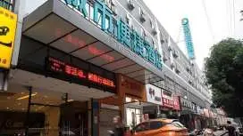 城市便捷南宁北湖路地铁站店