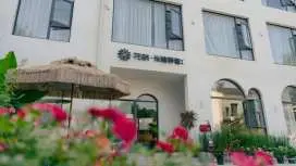 花築·南山竹海米糖野奢民宿酒店