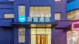汉庭沈阳沈北大学城七星大街酒店