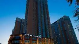 沈陽渾南奧體中心亞朵酒店