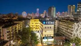 Hanting Hotel Hefei Huaihe Road Pedestrian Street Second Branch