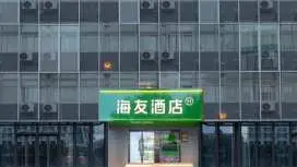 Hi Inn Hefei Huaihe Road Pedestrian Street