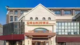 維也納3好酒店合肥南站駱崗中央公園店